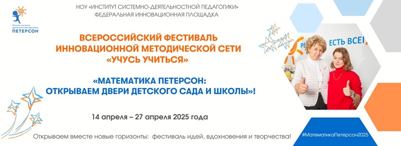 international project MIP