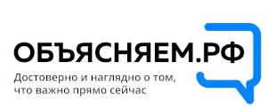 Баннер Объясняем.рф